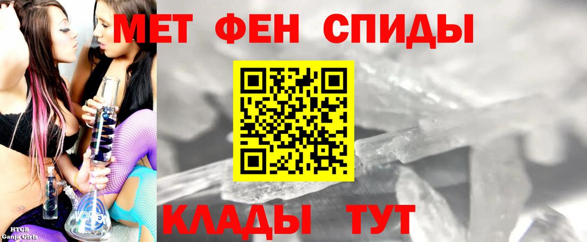 Ульяновск  АМФЕТАМИН  Amphetamine  Амфетамин Розовый  Вход с VPN 
