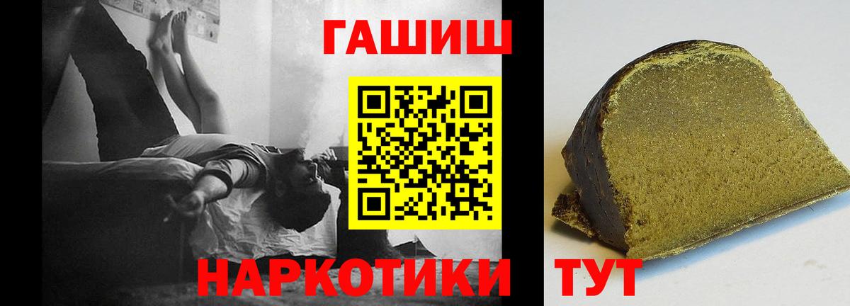 Ульяновск  ГАШ убойный  ГАШ AMNESIA HAZE  Вход с VPN 