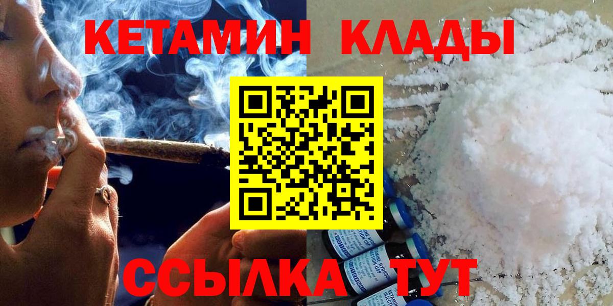 ГАШИШ Ульяновск