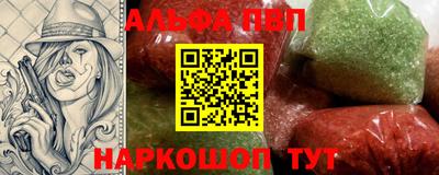 стаф Краснодар
