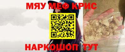 прущие грибы Краснокаменск