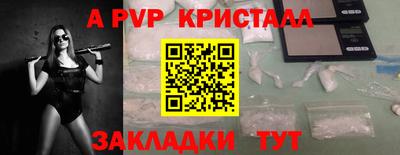 гашишное масло Коммунар