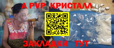винт Комсомольск-на-Амуре