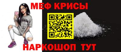 винт Комсомольск-на-Амуре