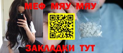 стаф Краснодар