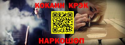 стаф Краснодар