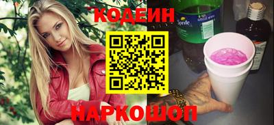 винт Комсомольск-на-Амуре