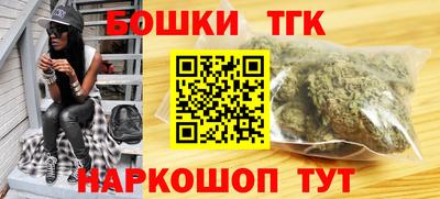 прущие грибы Краснокаменск