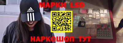 гашишное масло Коммунар