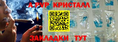 гашишное масло Коммунар