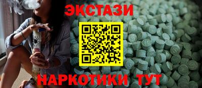 стаф Краснодар