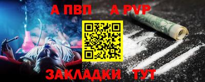 амф Краснознаменск