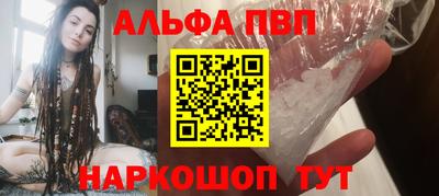 амф Краснознаменск