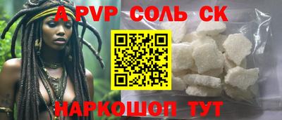 стаф Краснодар