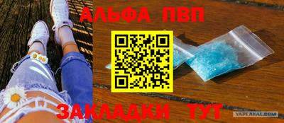винт Комсомольск-на-Амуре