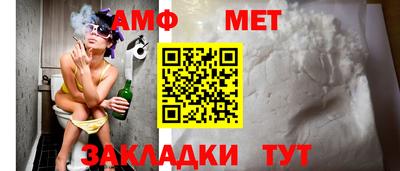 стаф Краснодар