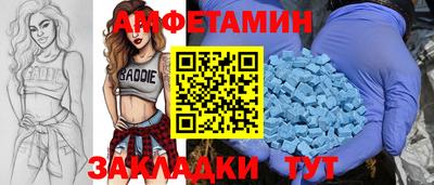 винт Комсомольск-на-Амуре