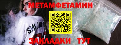 гашишное масло Коммунар