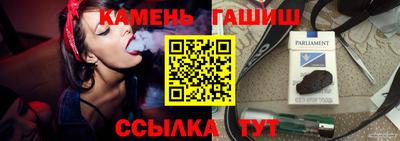 прущие грибы Краснокаменск
