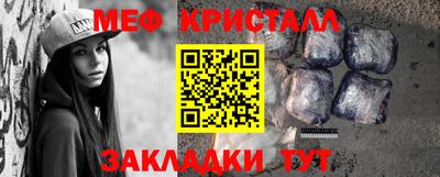 амф Краснознаменск