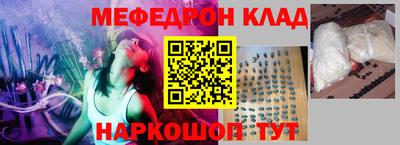 амф Краснознаменск