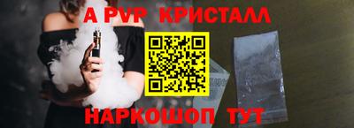стаф Краснодар