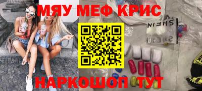 прущие грибы Краснокаменск