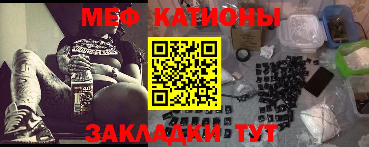 Меф VHQ  Вход с VPN  Мефедрон  Мефедрон  Меф mephedrone  Ульяновск 