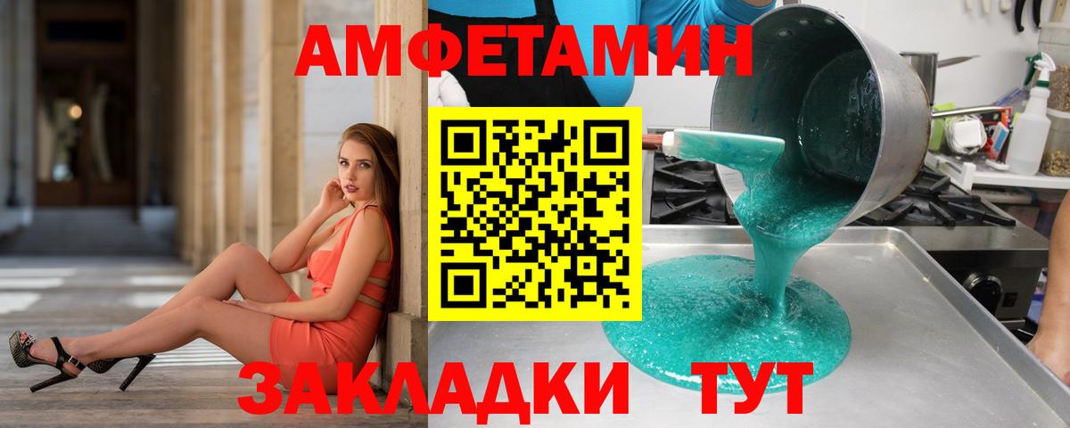 Метамфетамин Декстрометамфетамин 99.9%  Метамфетамин Декстрометамфетамин 99.9%  Первитин  Ульяновск  Вход с VPN 