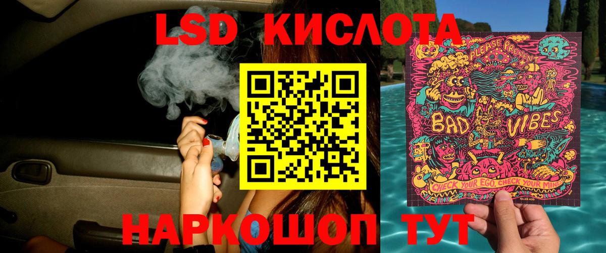 Ульяновск  Марки 25I-NBOMe 1500мкг  Вход с VPN 