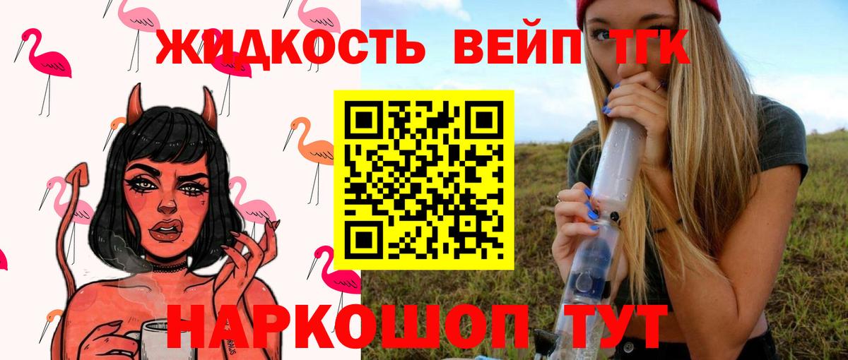 Гашиш  А ПВП СК кристаллы  Кодеин  ЭКСТАЗИ  МЕФ   Ульяновск  Вход с VPN  Марихуана  Конопля 