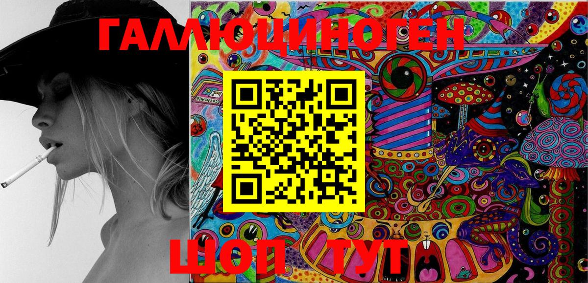 Ульяновск  Псилоцибиновые грибы Psilocybe  Вход с VPN 
