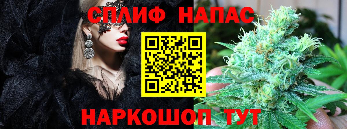 МАРИХУАНА индика Ульяновск